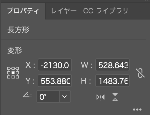 Illustratorで画像を書き出す際にサイズが1pxずれて書き出される理由と 