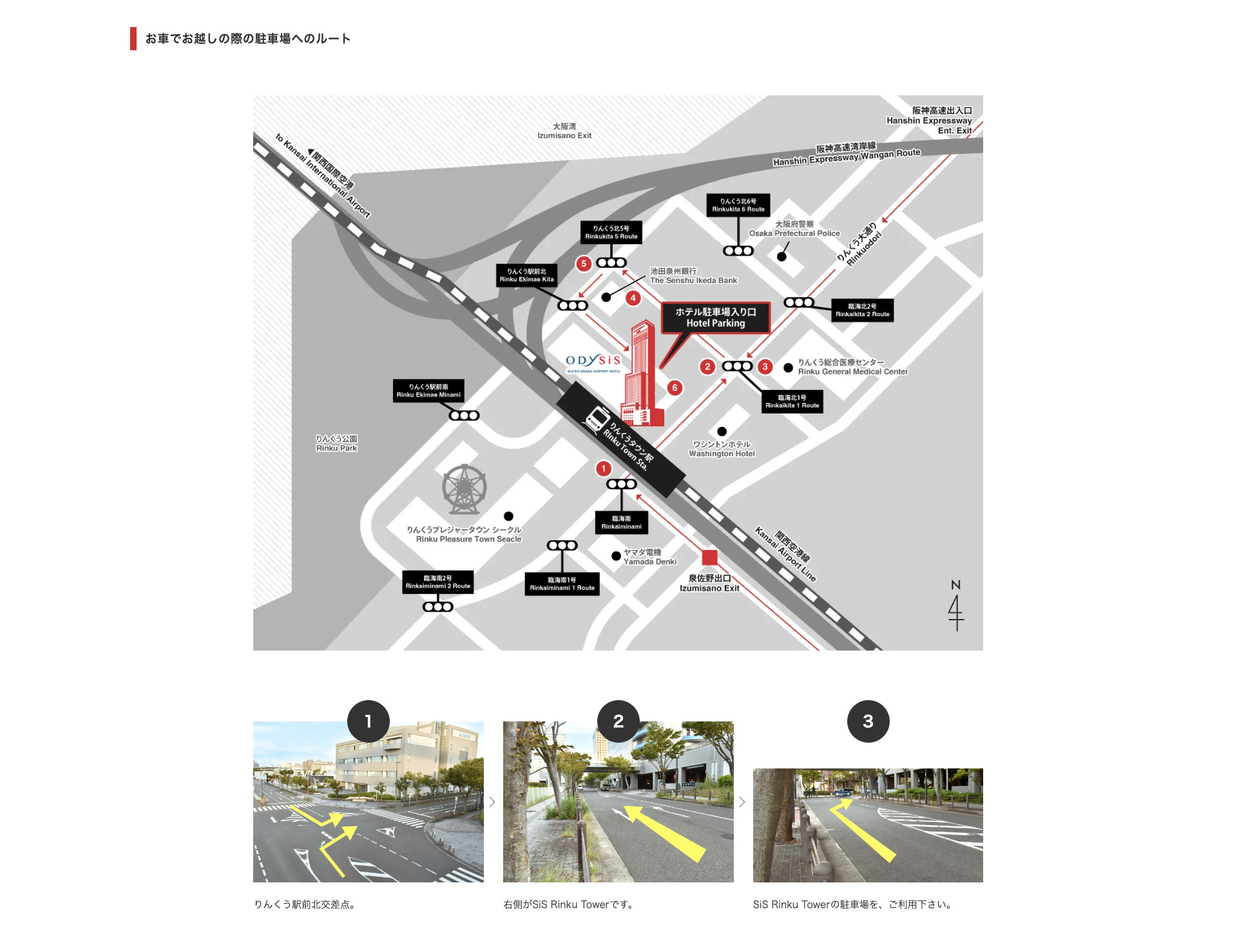 オディシススイーツ大阪エアポートホテル　マップ