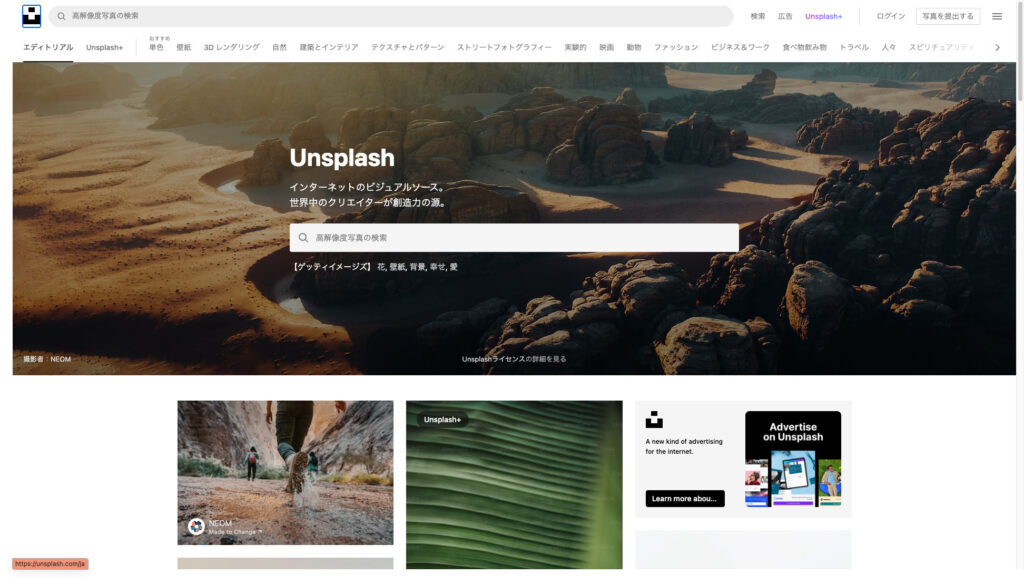 unsplash